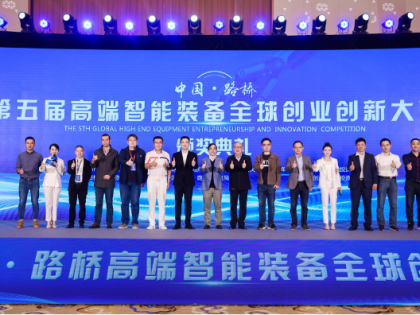 以赛引才，为“路桥智造”注入创新动力